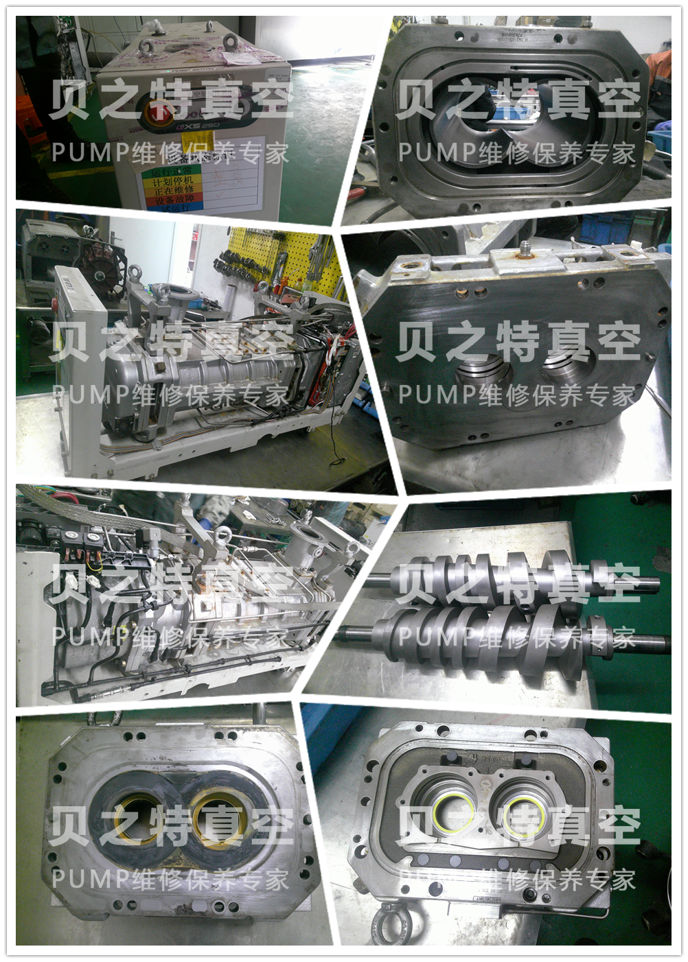 Edwards愛德華干泵GXS250維修圖 Edwards愛德華干泵GXS250維修圖